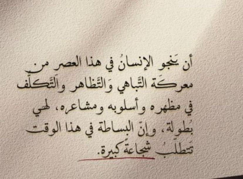 umalsabe's tweet photo. https://t.co/xCGvda5pSe