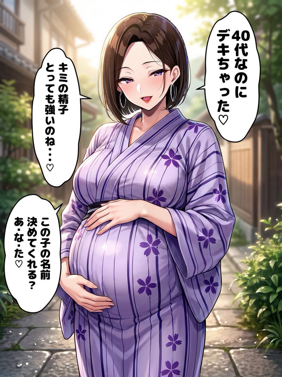 2lixqll's tweet photo. 40代になっても現役
(1/8) https://t.co/PAY8fqV1Vi