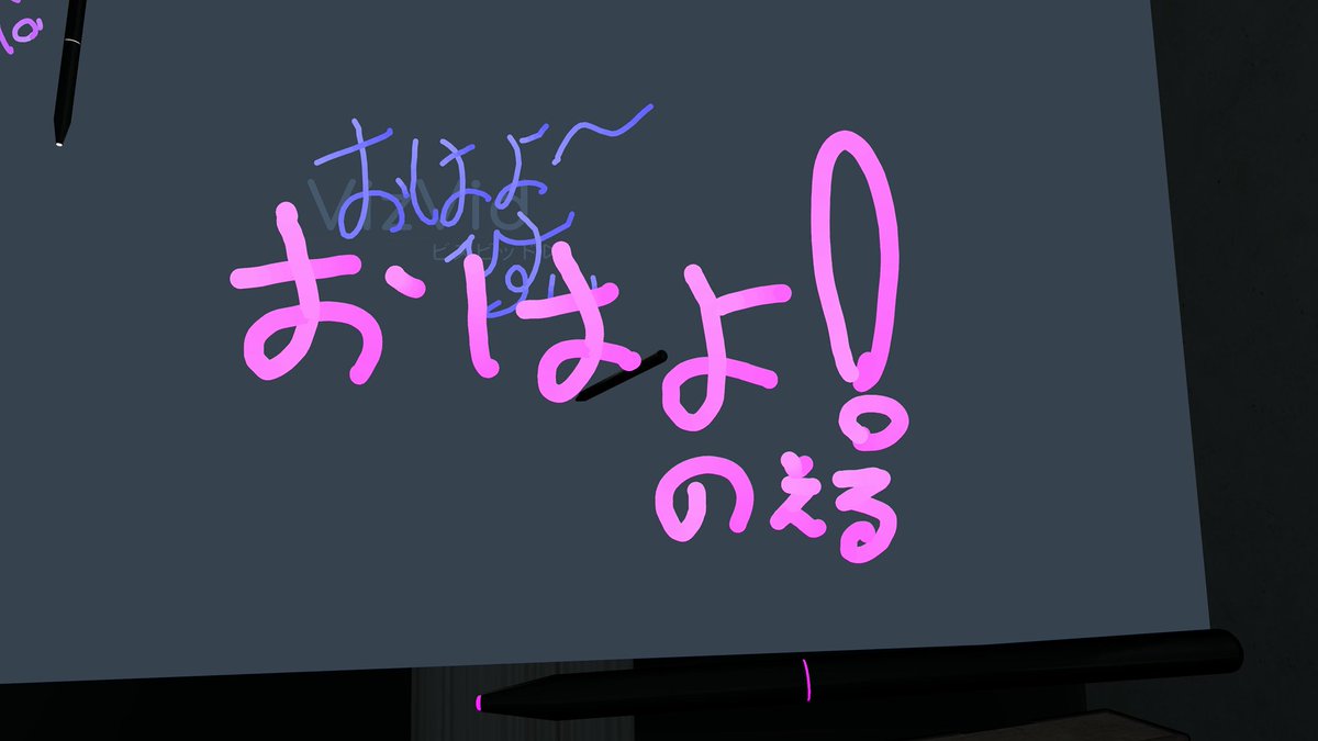 Petan_VRchat's tweet photo. やった〜❣️
書置きありがと〜✨

@noel_angel1 https://t.co/K6HY4yWFBn