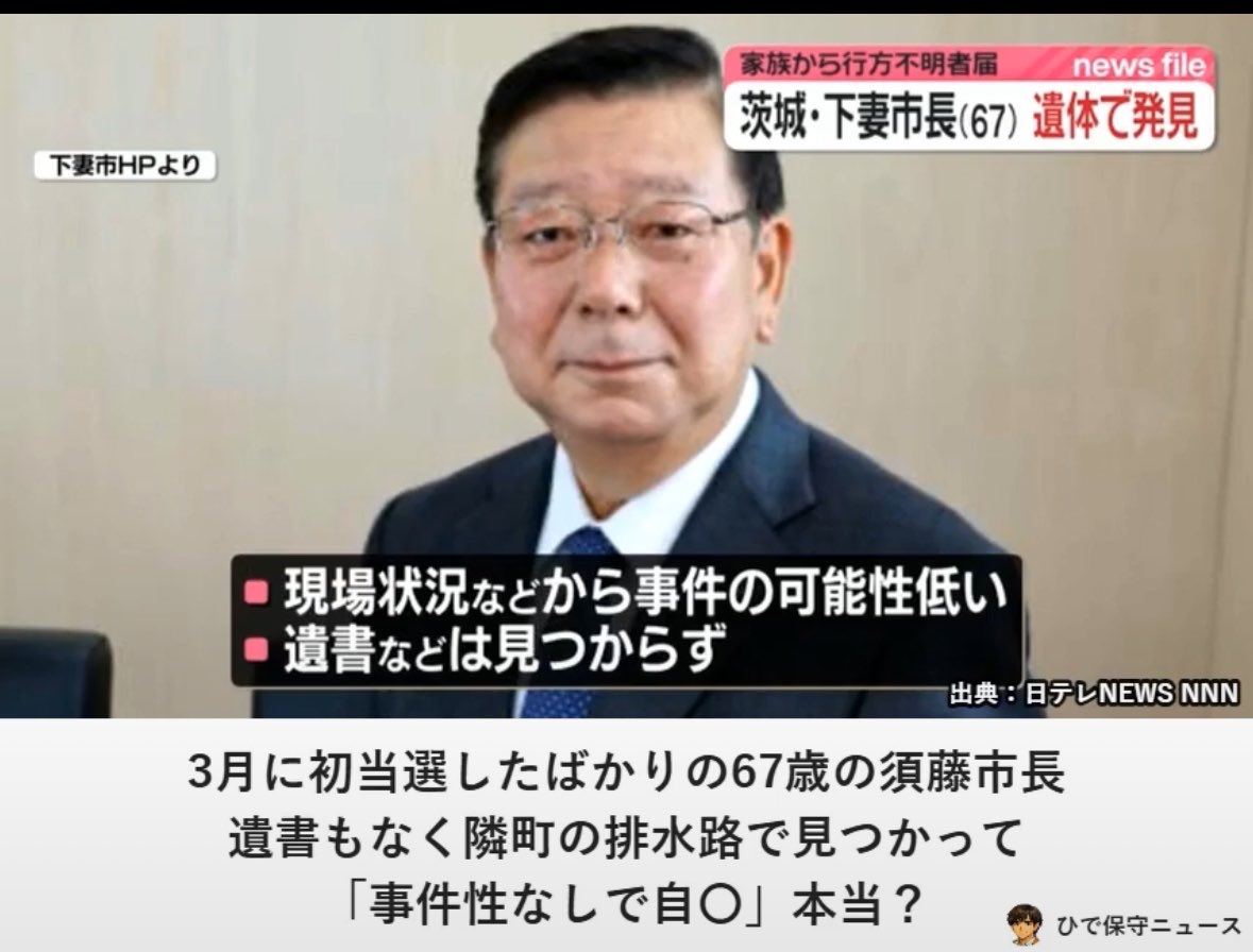 LiningTrees's tweet photo. @takaichi_sanae 日本政府は何を隠してるの？
移民反対！ https://t.co/Kagu5Awtov