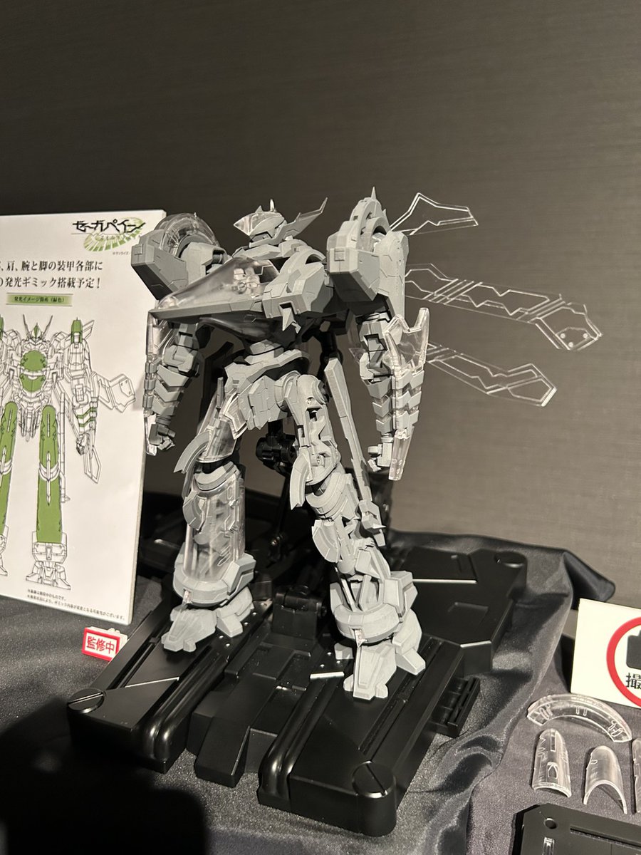 flametoys_staff's tweet photo. ◤◢◤展示情報◢◤◢

『ゼーガペイン』20周年記念上映会の上映会場にて
『鉄機巧 ゼーガペイン アルティール』の原型を初公開いたしました！

続報にご期待ください！

#FLAMETOYS 
#zega
#ゼーガペイン https://t.co/Y8Tpme2sbS