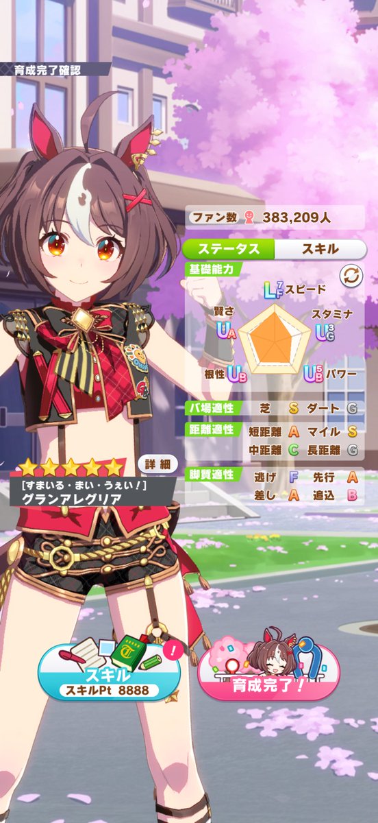 regunasu_uma's tweet photo. 言われた通りの編成でやったら確かにステ盛りはかなりしやすかったです https://t.co/no6edbDIU1