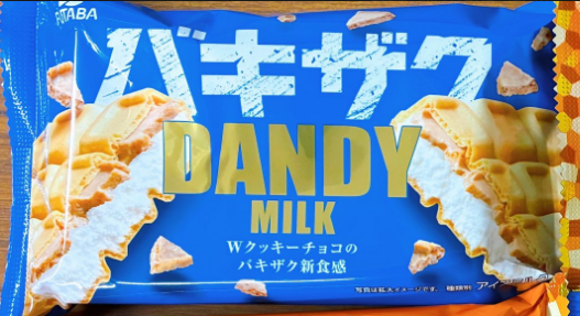 dodo_0o0o's tweet photo. このアイスめっちゃうまい https://t.co/mvrgBh0xyM