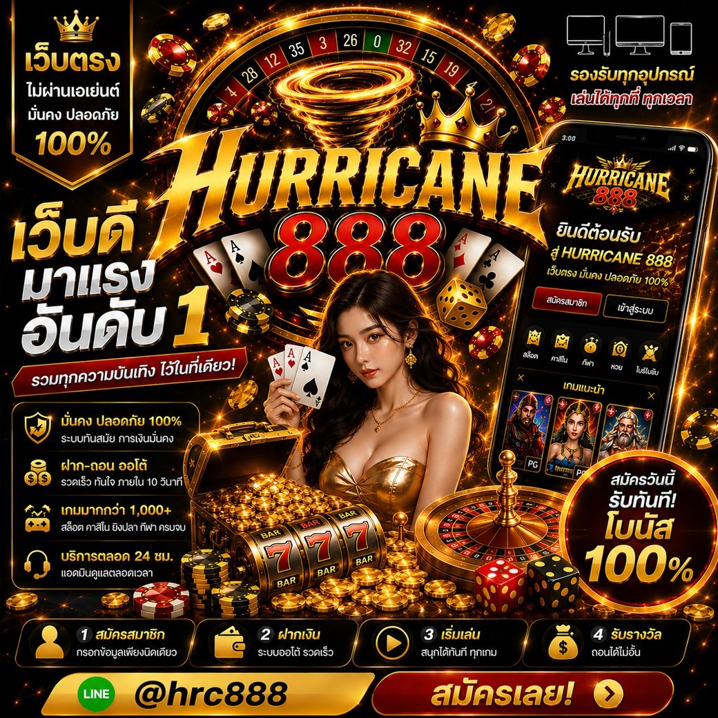 Pakumtun22's tweet photo. 👑 เว็บใหม่มาแรง แจกจริง!
🎁 สมาชิกใหม่ฝาก50รับ100
🔥 โปรโมชั่นจัดเต็ม
🎰 เล่นง่าย ได้เงินจริง ทั้งสล็อตและคาสิโน 🎲

ทางเข้า 👉🏻 https://t.co/S1Bc2BRj7i

#สล็อต #คาสิโนออนไลน์ #โปรสมาชิกใหม่ https://t.co/SMmfFfadND