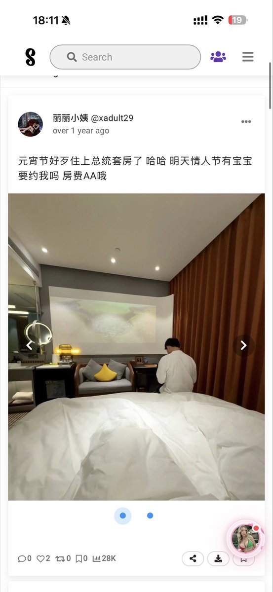 hsin08255's tweet photo. @Agusss2903 人家一年前就见过了，请问你是穿越了对吗 https://t.co/tz7LlrQxRc