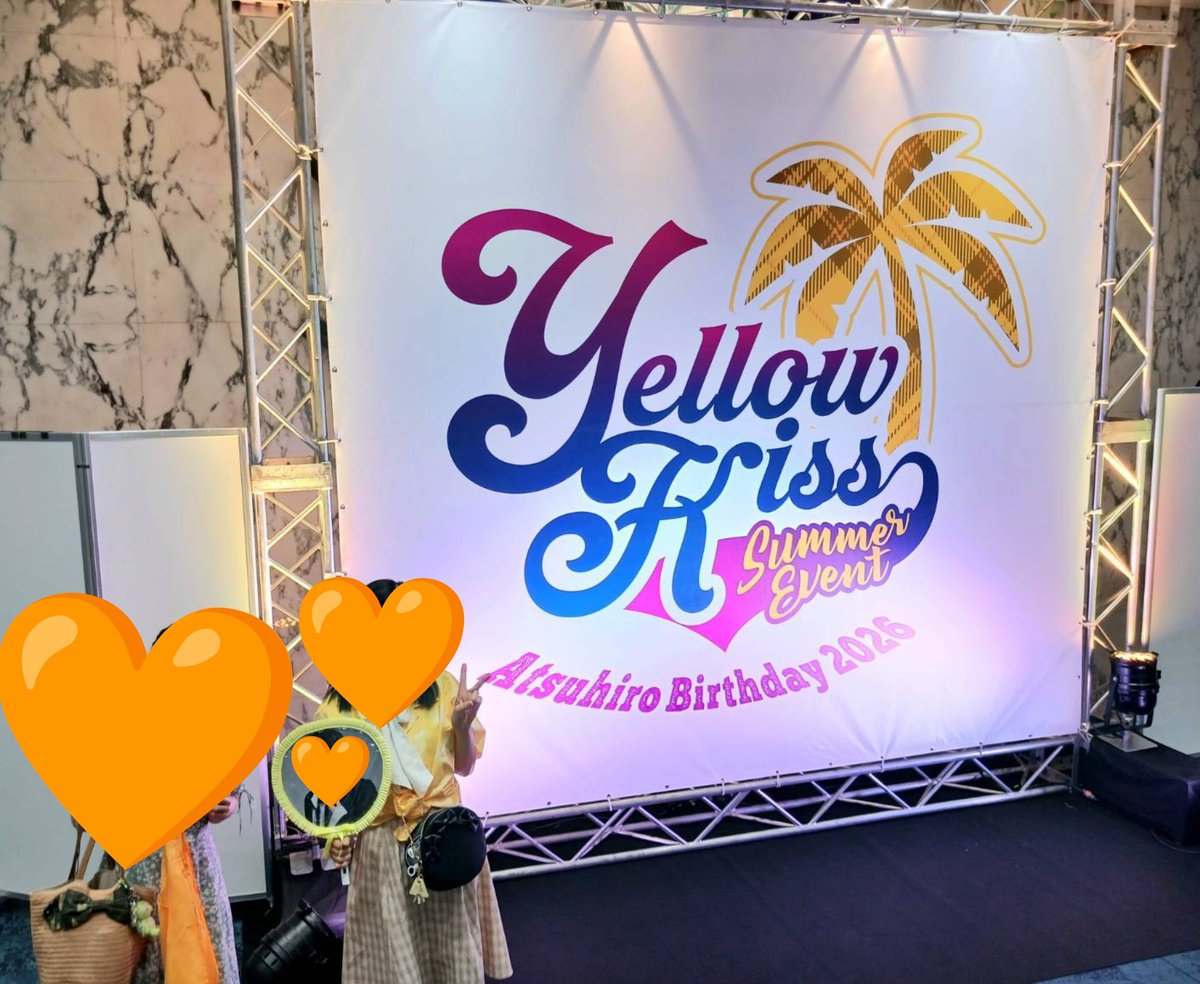 Cookie830Yellow's tweet photo. @_t_s_u_h_i_r_o_ あっくん💛
改めてレベル53おめでとう🎂㊗️
イベント完走お疲れ様🌴🍍
楽しい2日間をありがとう🥳🎶
昨日に戻りたいなぁ🥹
ゆっくり喉休めてね🍵
来年も大集合しようね🪄🎵 https://t.co/bb6RLOkCkd
