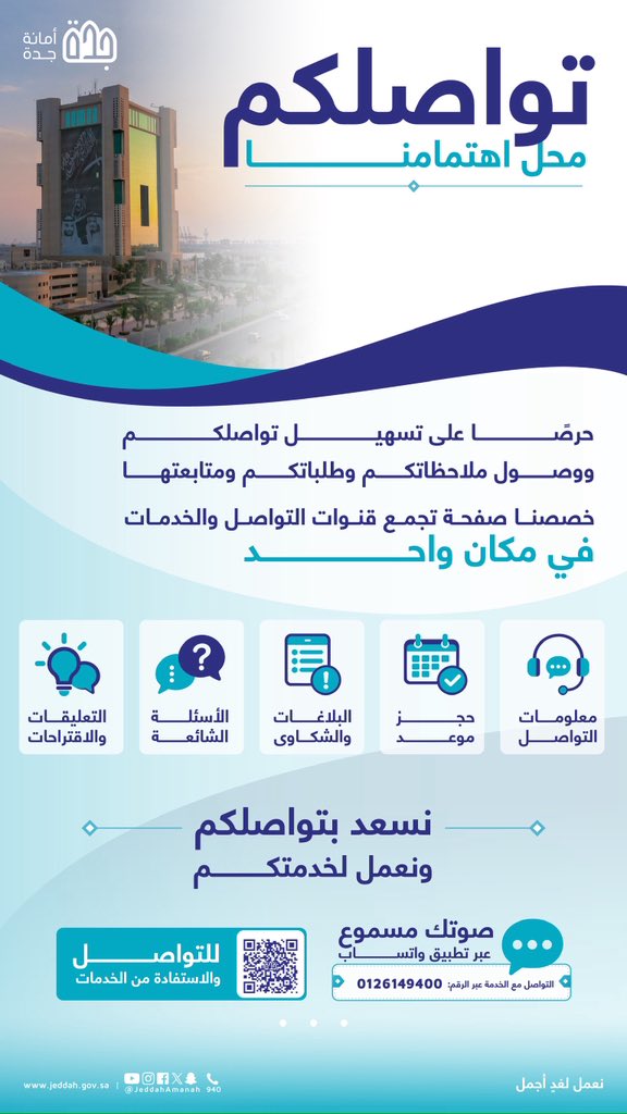 ihsanbafakih tweet picture