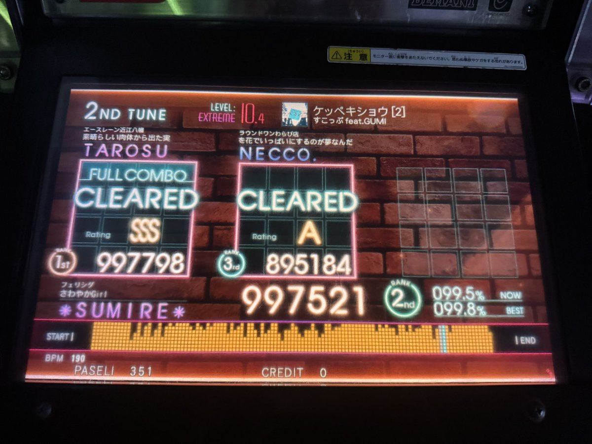 a_su_7's tweet photo. なんで押せないの😭 https://t.co/f7TIJBnkqk