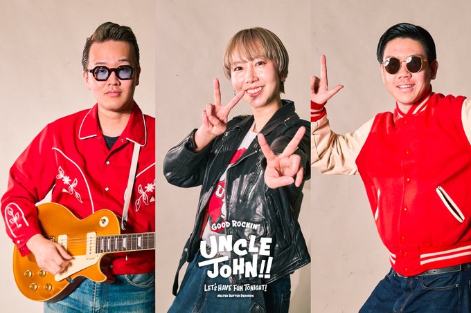 TOPBEATCLUB's tweet photo. ⚡️🔸WEEKLY EVENT🔸⚡️
9月 2日 (水)
"Uncle John's Dinner Time Session"
【出演】UNCLE JOHN
【ゲスト】工藤わたる(THE NUGGETS)
【テーブル席】1,500円 (+1D & 1FOOD)
【立ち見席】1,500円 (+2D)
【Peatix URL】https://t.co/HrUHtSOpzw
#UNCLEJOHN #工藤わたる #THENUGGETS https://t.co/KLumlj0MdH