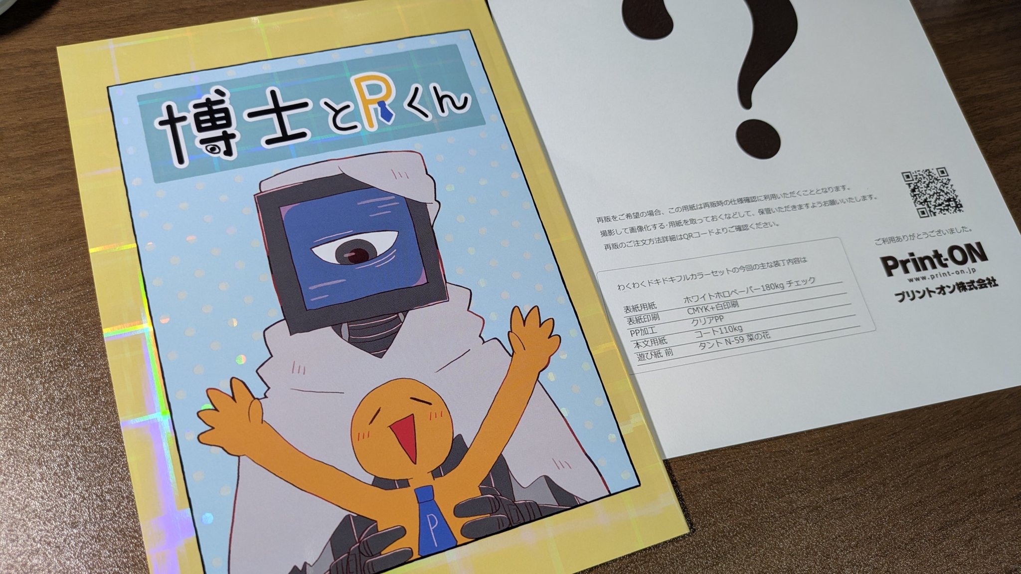まあ様❣️専用ページ もちょまざめ🦡🦈【9/13東3 マ12a】 on X: 