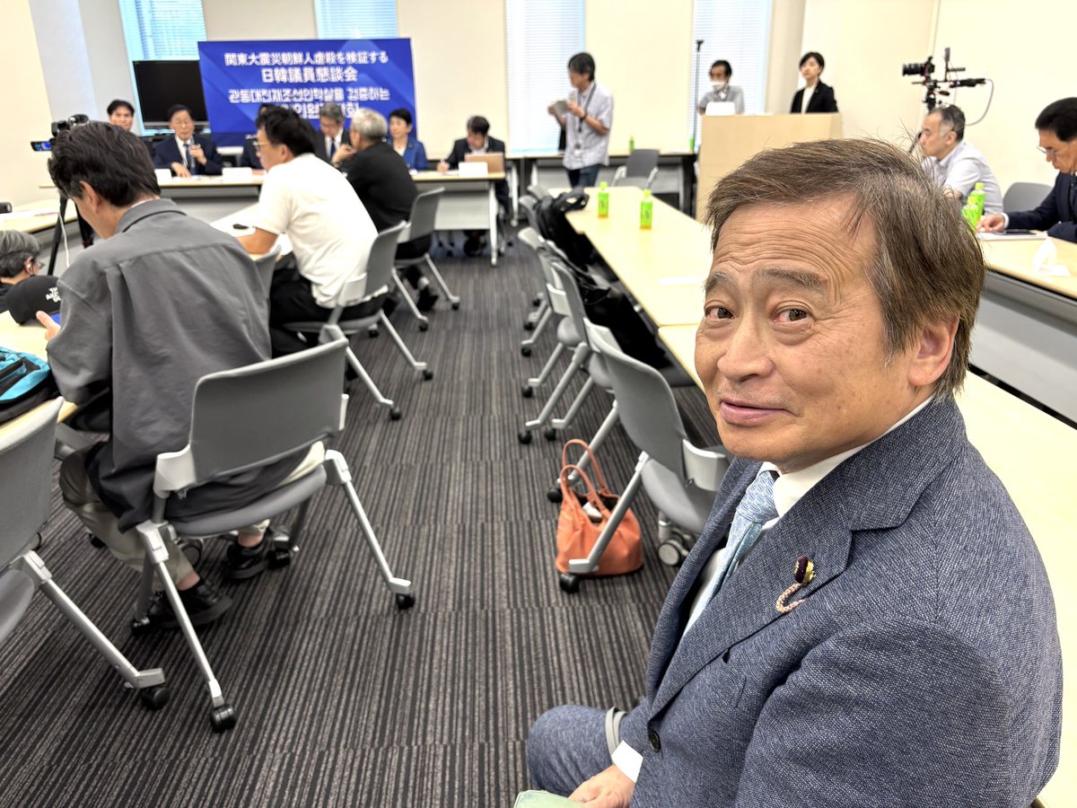 SDPJapan's tweet photo. 「関東大震災朝鮮人虐殺を検証する日韓議員懇談会」に福島みずほ党首とラサール石井幹事長が出席しました。韓国から国会議員をお迎えし、意見交換を行いました。韓国では朝鮮人虐殺の真相究明を求める法律が制定されました。加害側としてわたしたちが共働するのは責務です。明日の9月1日を前に充実した会になりました。
#福島みずほ　#ラサール石井　#社民党Reboot