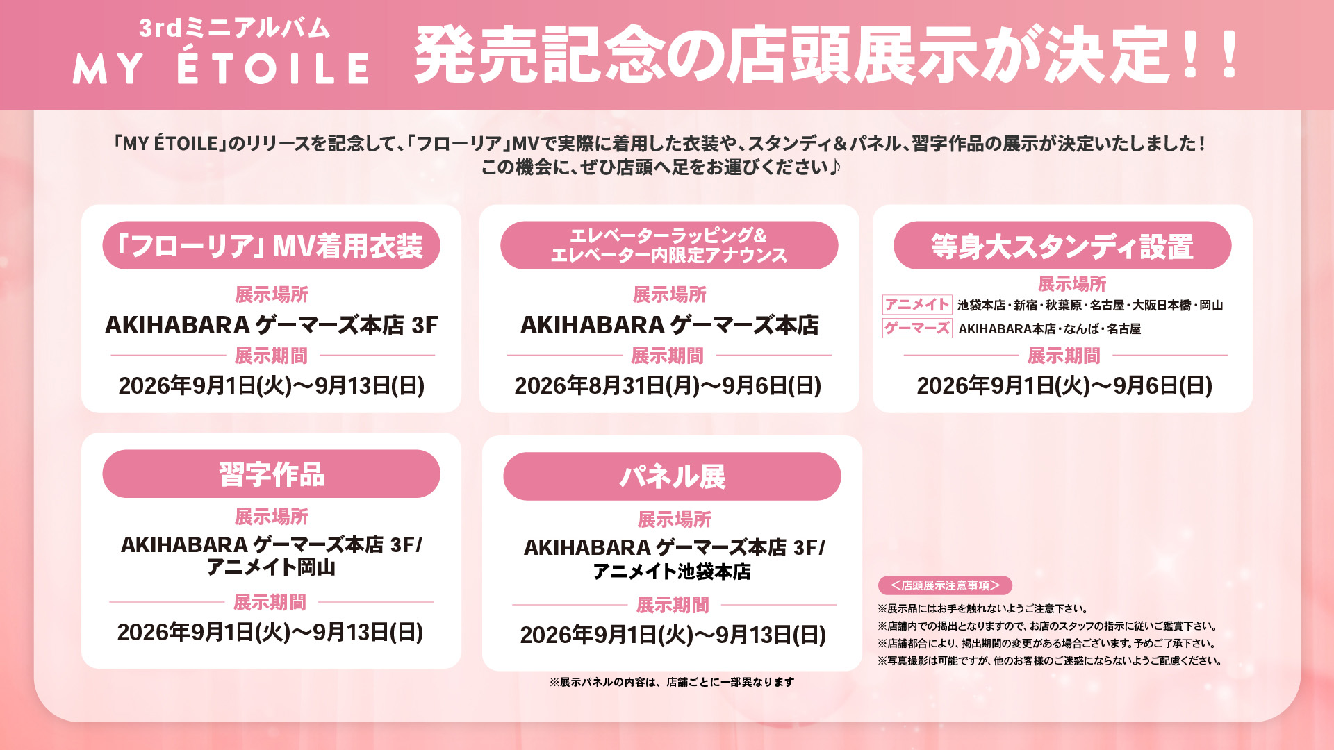 岡咲美保公式アカウント on X: 