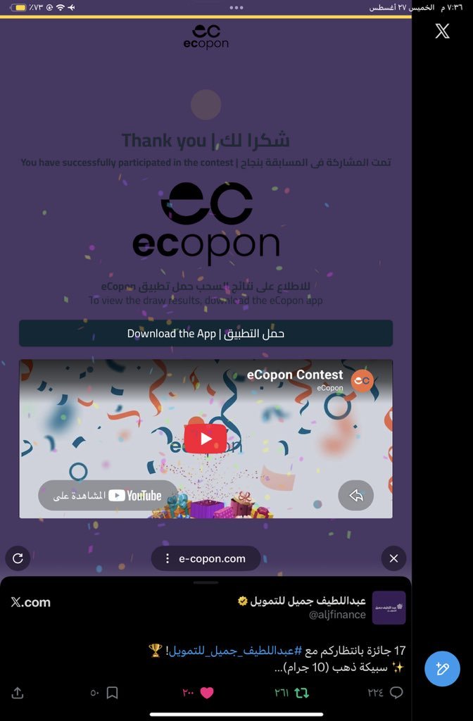 abwrashd8's tweet photo. @aljfinance تمويل بدون كفيل.
إجراءات سهلة وسريعة.
إمكانية التقديم إلكترونيًا.
فترات سداد مرنة.
مبالغ تمويل متنوعة.
متوافق مع أحكام الشريعة الإسلامي
،
#عبداللطيف_جميل_للتمويل
يارب توفيقك https://t.co/lXJkwcqWu9