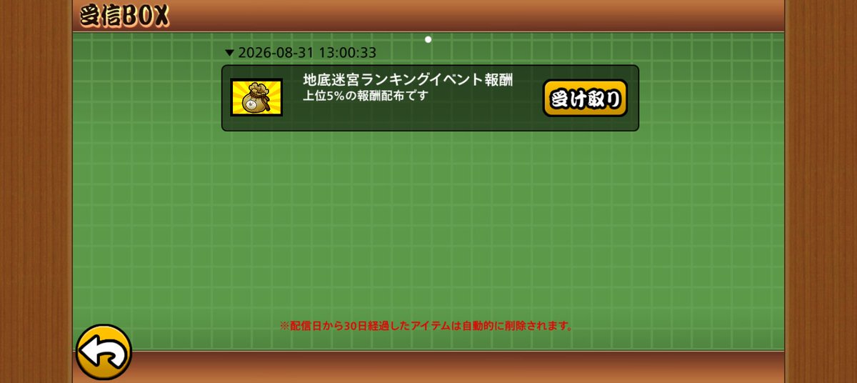 psamo9's tweet photo. 神 https://t.co/Bc0norisgx