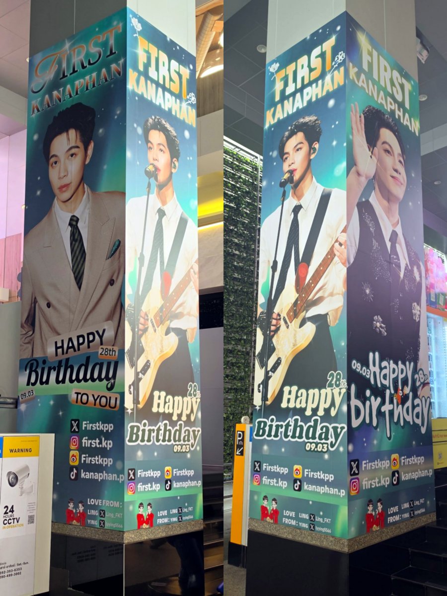 Ling_FKT's tweet photo. #FirstKanaphanBDProject2026
#Firstkanaphan #FirstKhaotung
#กองทัพของเฟิร์ส  #เฟิร์สข้าวตัง

🎂FIRST KANAPHAN BIRTHDAY PROJECT 2026🎂

🧡PILLAR MEDIA (3 SIDES) 

📍Main Entrance, GMM Grammy Place
🗓️Date: 01.09.2026 - 15.09.2026 

💌Love from @lyying5566 and me.

🫶 Welcome everyone to check in and share the moments with us. 
🎉 Let's celebrate First's birthday together!

🎊Happy 28th Birthday to @Firstkpp    

✨Wish you all the best！

We bring the aurora to Bangkok for you once again🌌

May it bring you endless luck and boundless miracles. 

May all your heart's desires come true, and may you forever be surrounded by love and happiness. 

You are just like the aurora—the gentlest miracle in the dark night sky, always bringing us boundless healing and strength. 

Meeting you is the greatest fortune of our lives.

Please always remain true to yourself.  

Because you are like the aurora—inherently pure, dazzling, beautiful, and wonderful.

Although we may not see each other every day, you are the aurora in our hearts that will never fade.

No matter when, no matter where we are, we love you just as we did from the very first day.

No matter where you go, our love will follow your light, as always, unwavering ♾