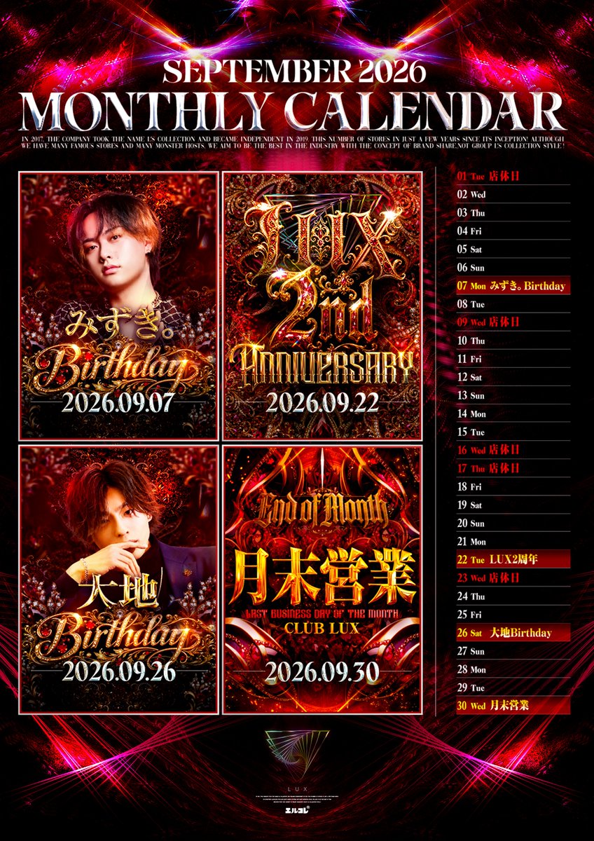 LUX_Lcolle's tweet photo. 🥂9月スケジュールカレンダー🥂
9月7日　みずき。Birthday
9月22日　LUX2周年Anniversary
9月26日　大地Birthday
9月30日　月末営業

9月もご指名ご来店お待ちしております🙇
#エルコレ #東北ホストの新基
#国分町 #仙台 https://t.co/VloViGYsOF