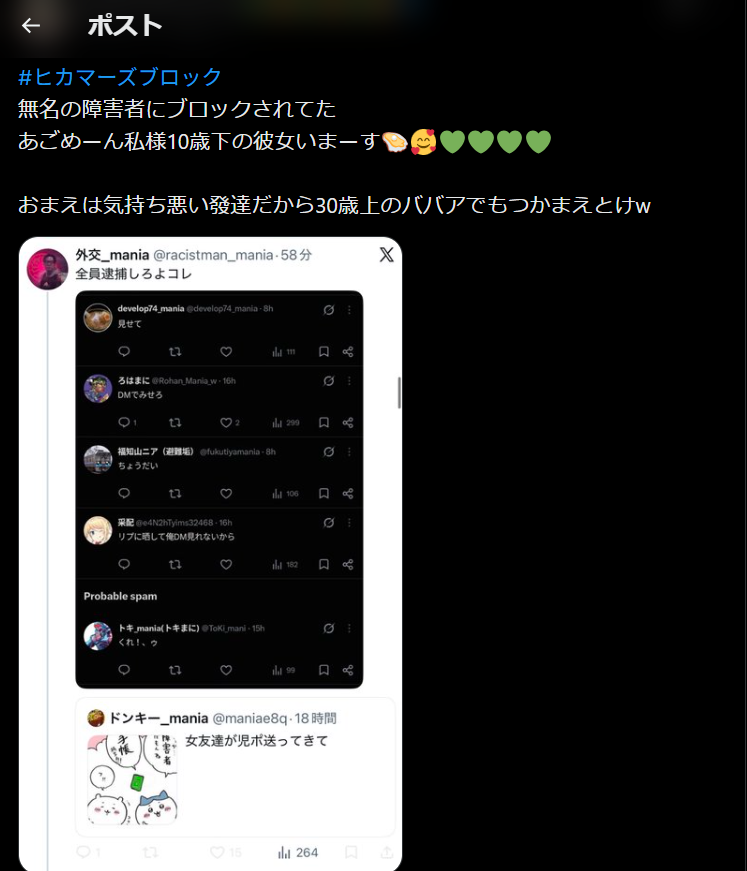 50Cent_mania's tweet photo. @bakutiku_mania ネオミドの奴見て https://t.co/LHJ2co3pFu