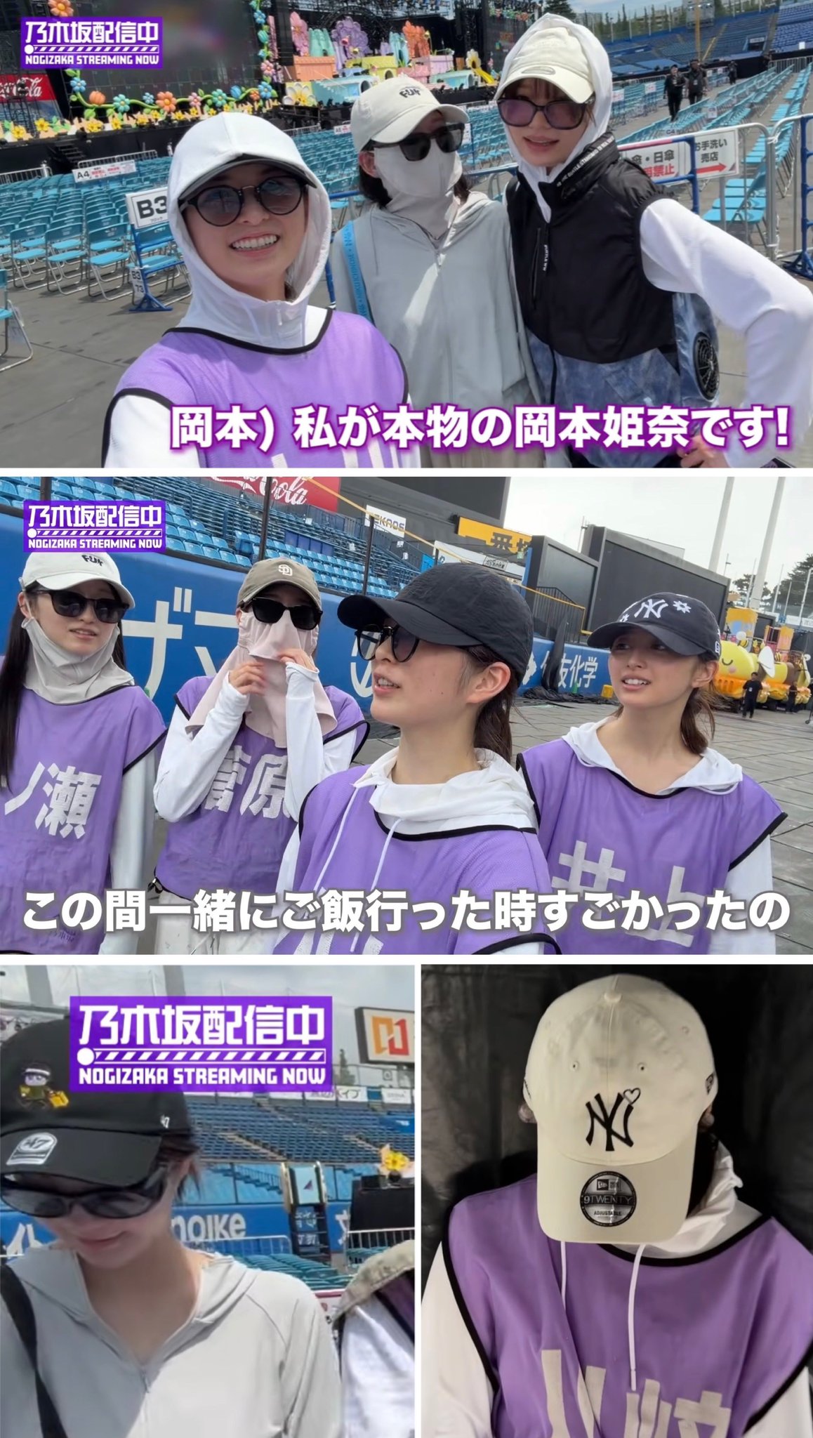 坂道store on X: 