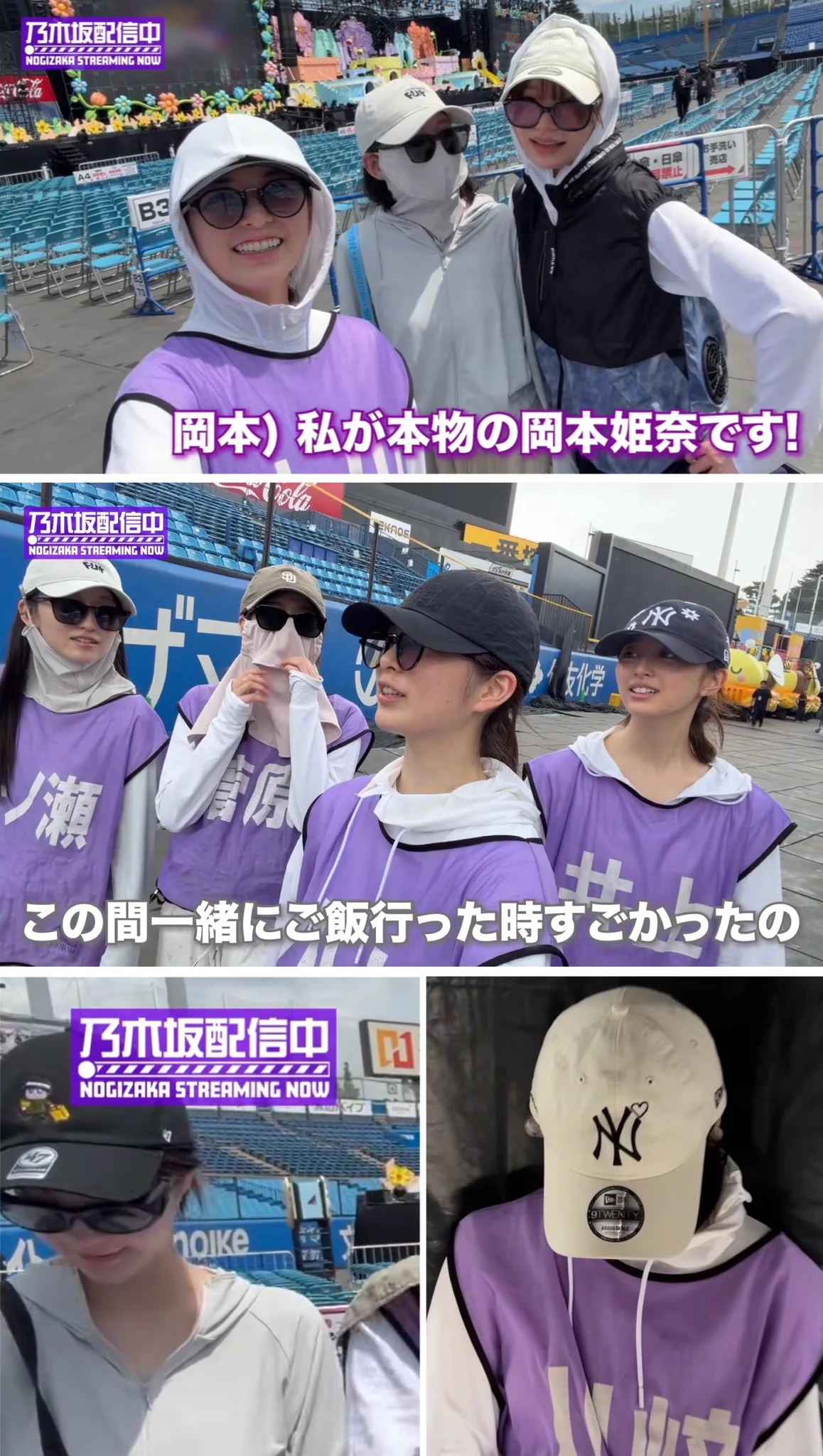 坂道store on X: 