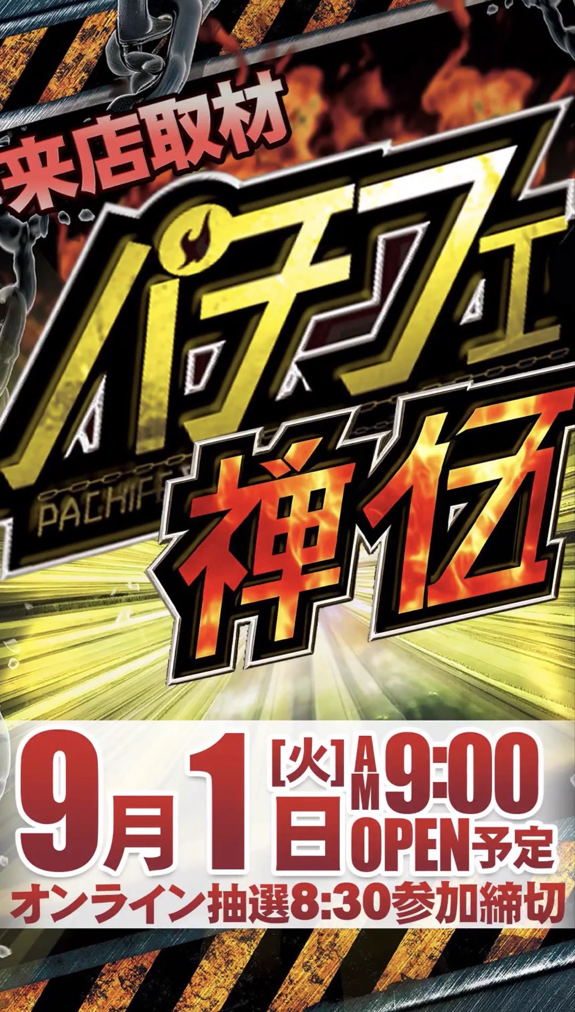 レオ@BASHtv على X: 