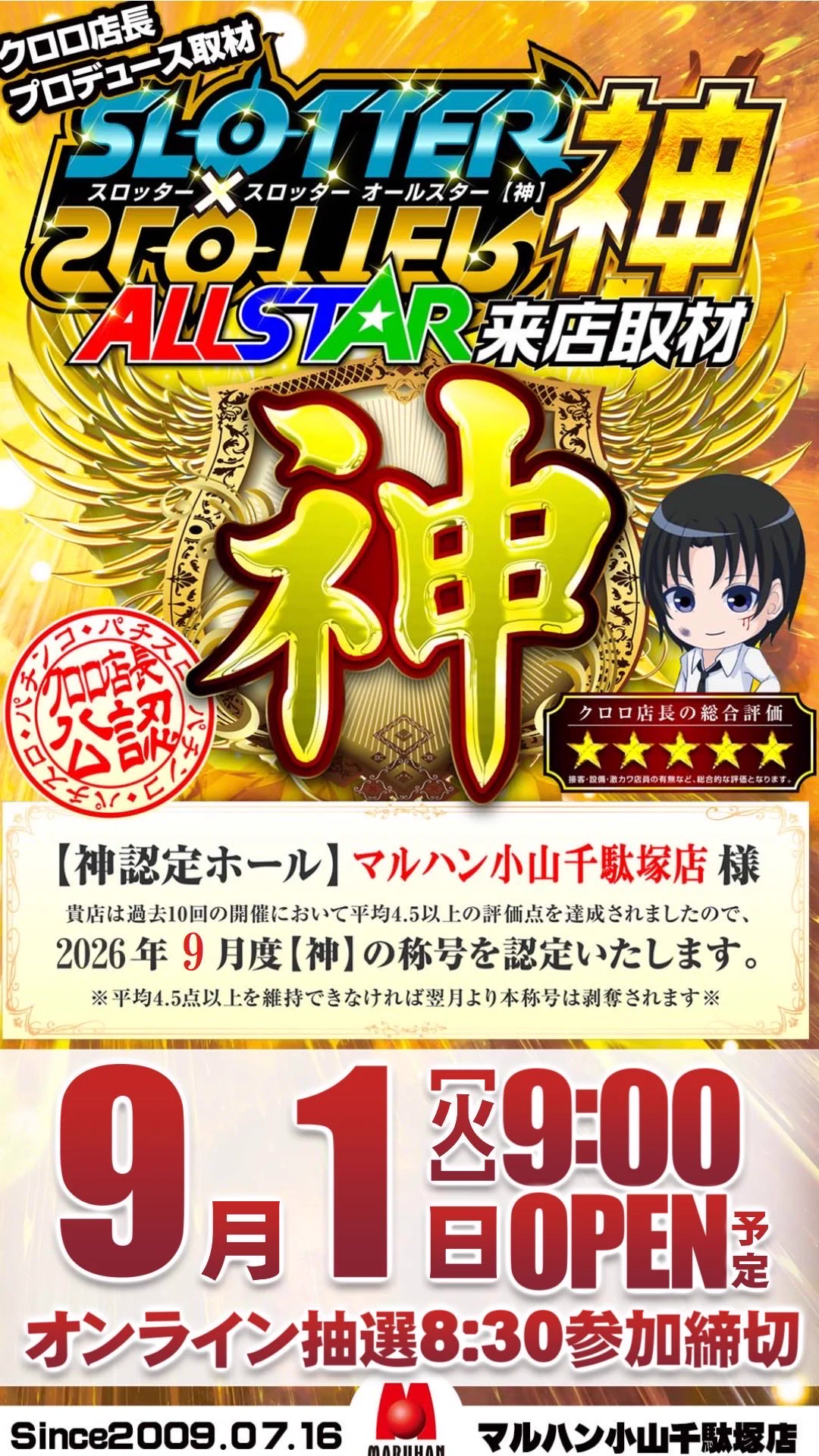レオ@BASHtv على X: 
