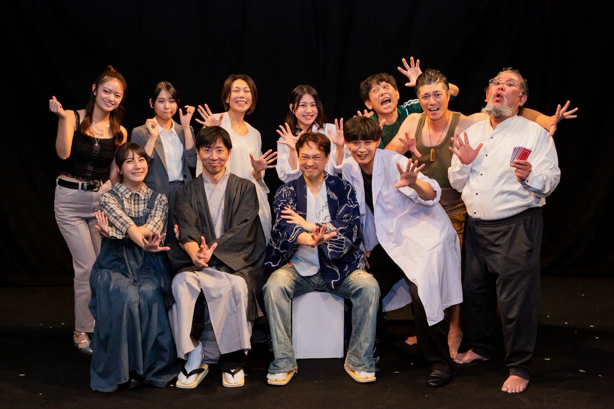 susan_union tweet picture