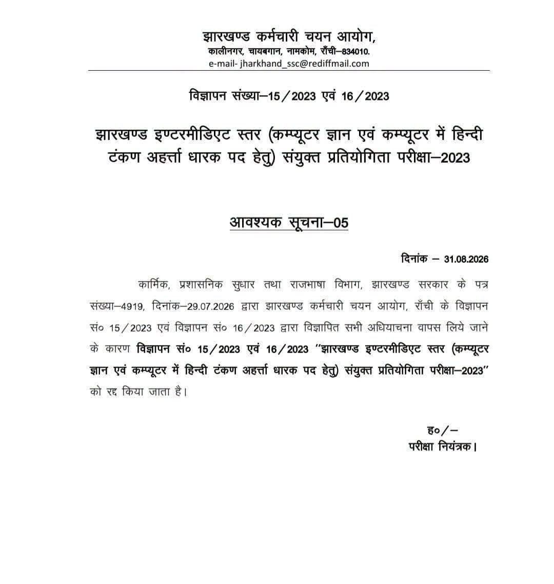 RupeshK18510377's tweet photo. @HemantSorenJMM @yourBabulal @JairamTiger @khurpenchh @aajtak @ABPNews @DDNewslive 
चार सालों के छात्रों के मेहनत को लात मारकर सरकार ये बोलते हुवे की तुम्हारी मेहनत को हम यू ही लात मारते रहेंगे जब तक कि तुम एलडीसी छात्र टूट नही जाते। अब हमलोग का क्या होगा अंतिम age था। https://t.co/rrJGlYcQ3v