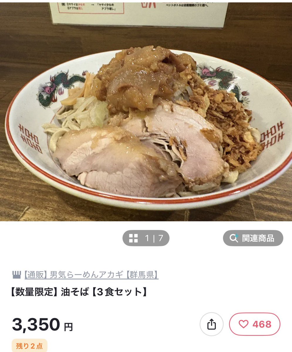 syahoo_hukugyo's tweet photo. PAY IDこれ簡単すぎる！！！🔥

新規登録して
招待コード入れるだけで

【500円分ポイント】貰えます！！！

しかも貰ったポイントは
そのまま買い物に使えるので

✅550円の商品→実質50円〜
✅食品・日用品・コスメ・雑貨など色々
✅送料無料の商品もあり
✅家族や友人を招待すると自分にも500pt

普通に「登録だけ系」の中でも
かなり使いやすいやつです🔥

最低50円の支払いは必要ですが
500円分そのまま買い物に使えるのはデカい。

品切れの商品も出てるので
欲しいものある人は早めに見た方がいいです！

【招待コード】
YLQQ6C

PR
▽PAY IDアプリはこちら PR
https://t.co/Tsa7DlQowt

アプリ内
「マイページ」→「招待コードを入力」
でOKです🔥

✅条件・上限あり
