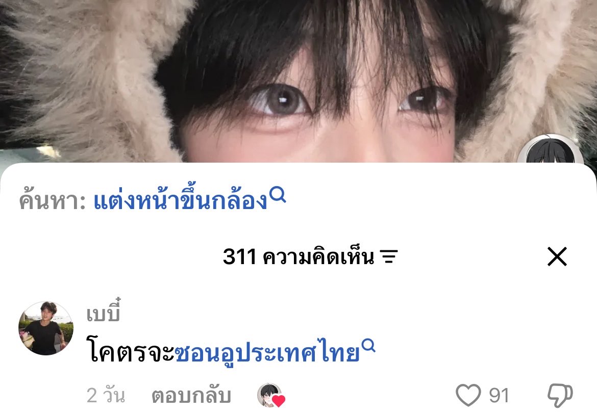 mysunsunj_'s tweet photo. เคะ ❌
ซอนอูประเทศไทย ✅ https://t.co/yPedPjR9gd
