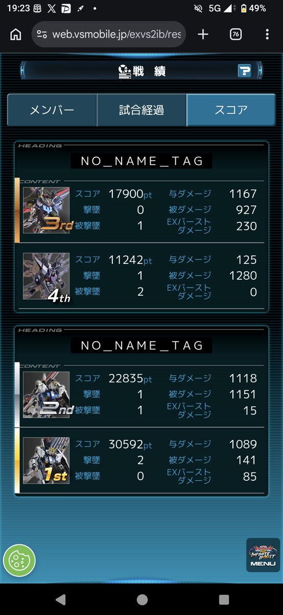 coppe_exvs's tweet photo. どう勝つんやこんなのw https://t.co/3YQr6lLaMo