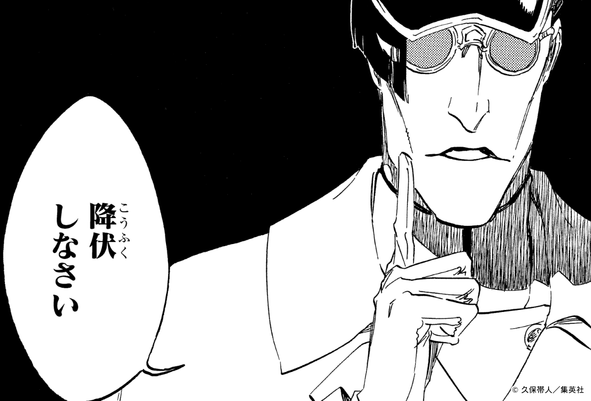 tite_official's tweet photo. ❖本日9/1はキルゲ・オピーの誕生日❖

『＃BLEACH』コミックスよりキルゲの名場面をお届けします！

#KlubOutside ではキルゲ・オピーに関するクイズも出題中！
https://t.co/olleFG7s40

＃BLEACH25周年
〈スタッフ〉 https://t.co/wII2N8rdza