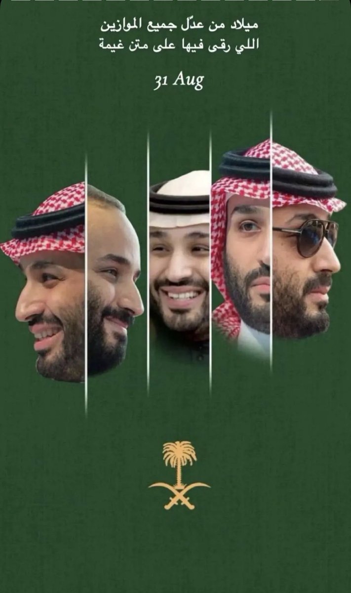 sabatiss's tweet photo. محبة وحضور تعدّت حدود الوطن، ومكانة قائد يفرح له شعبه ويحظى بتقدير الشعوب من حوله 💚

 #ولي_العهد https://t.co/dtXD9nczxx