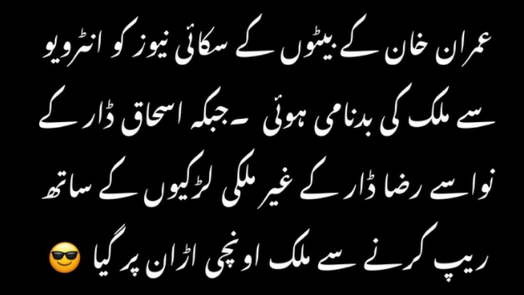 ImranRiazKhan's tweet photo. https://t.co/hHU4JeUPJr