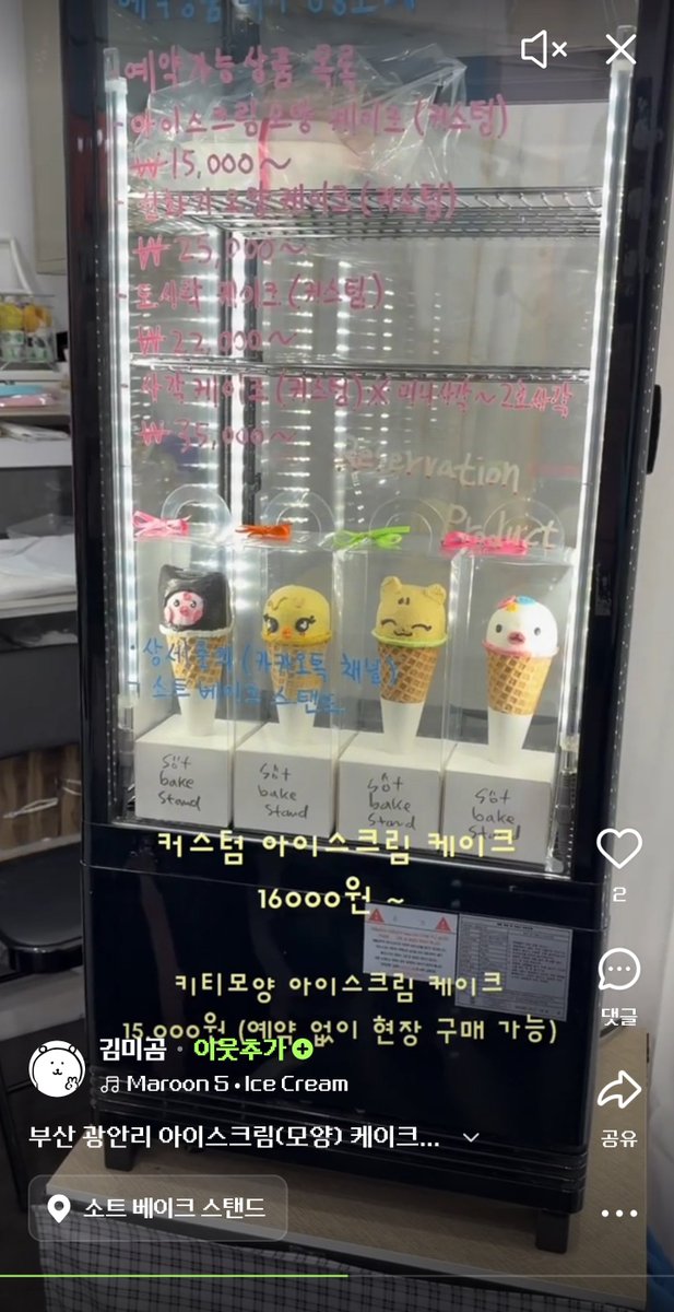 fair_y06's tweet photo. 담에 가야지하고 네이버지도 들어갔는데 뽁아리가 반겨주고 있어ㅋㅋㅋㅋㅋㅋㅋ https://t.co/SKesRRbtjS