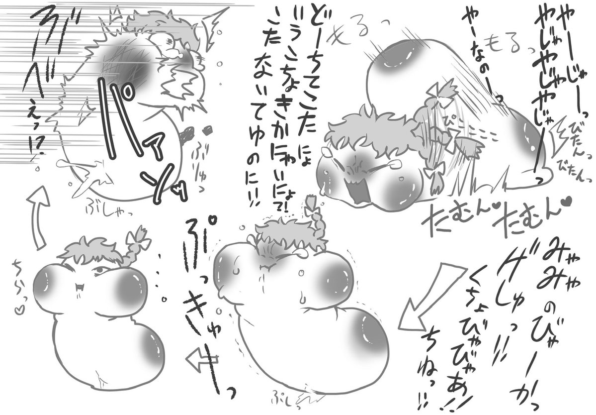 Mumei_774_Gonbe's tweet photo. こたの原罪
如何にしてこたがオシオキ部屋行きという名の虐個体になったか

海老反りからのしりを叩きつける時の「たむん」とか「たしっ」て音にピキる
※ゆ虐※ https://t.co/PuFWD5K0Ch