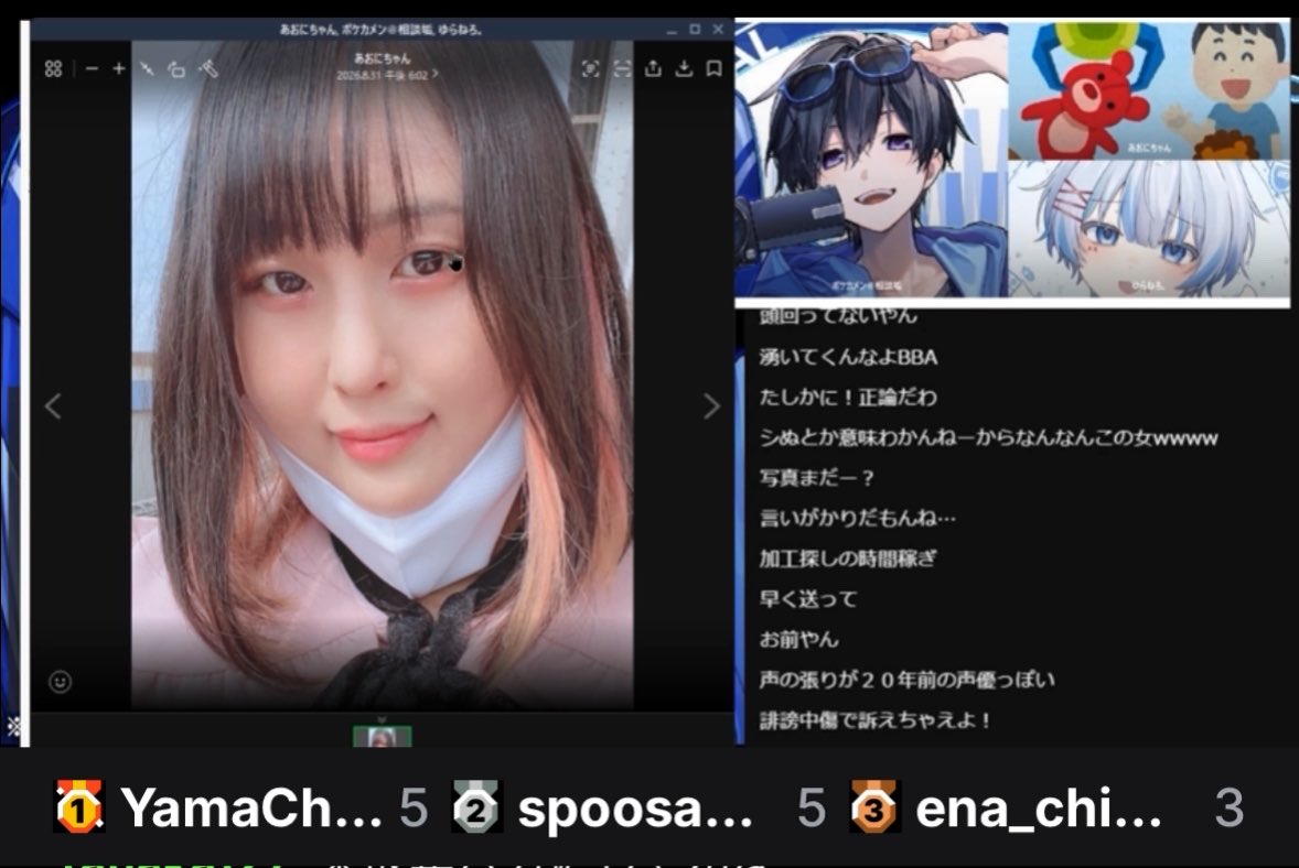 _YurA_Qn's tweet photo. この人のせいで ぼくの腕が千切りキャベツになりました 人の体を傷つけた気持ちはどう？ https://t.co/cc8QdbpGFh