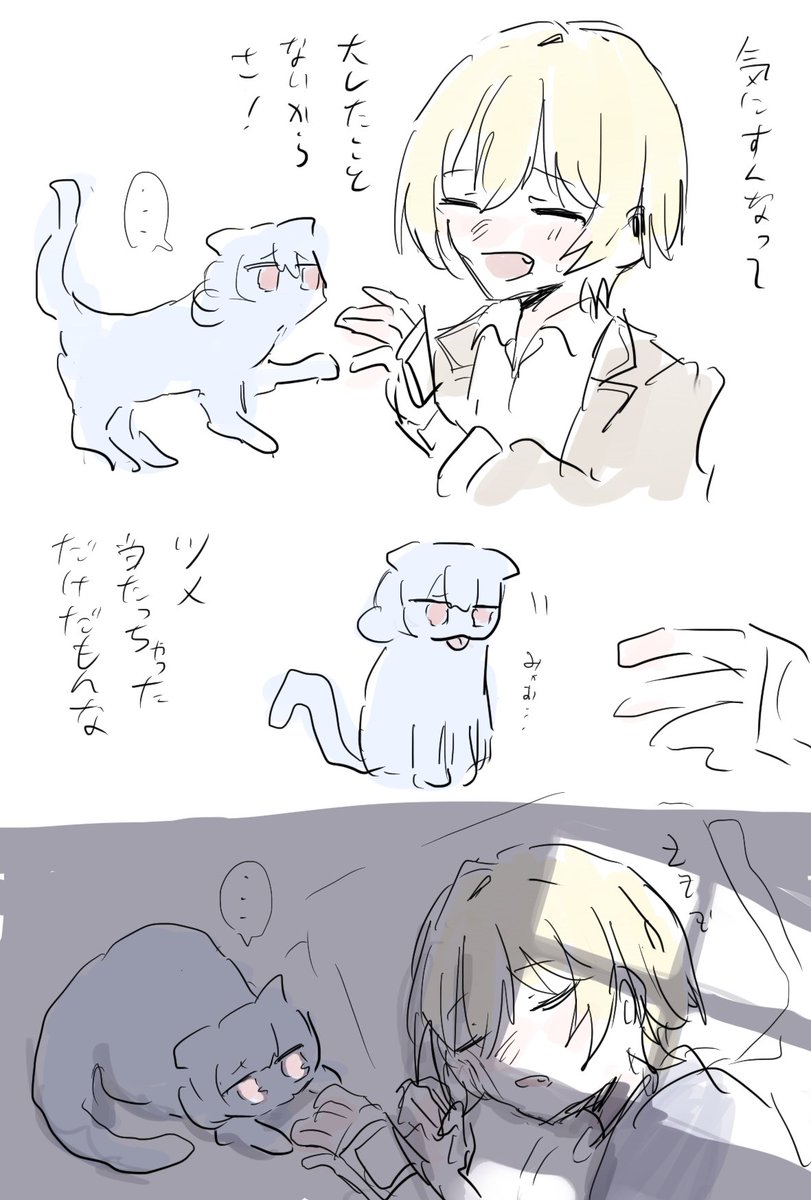 murisuu_yaha's tweet photo. 🐱 https://t.co/nR9j5BEoPi