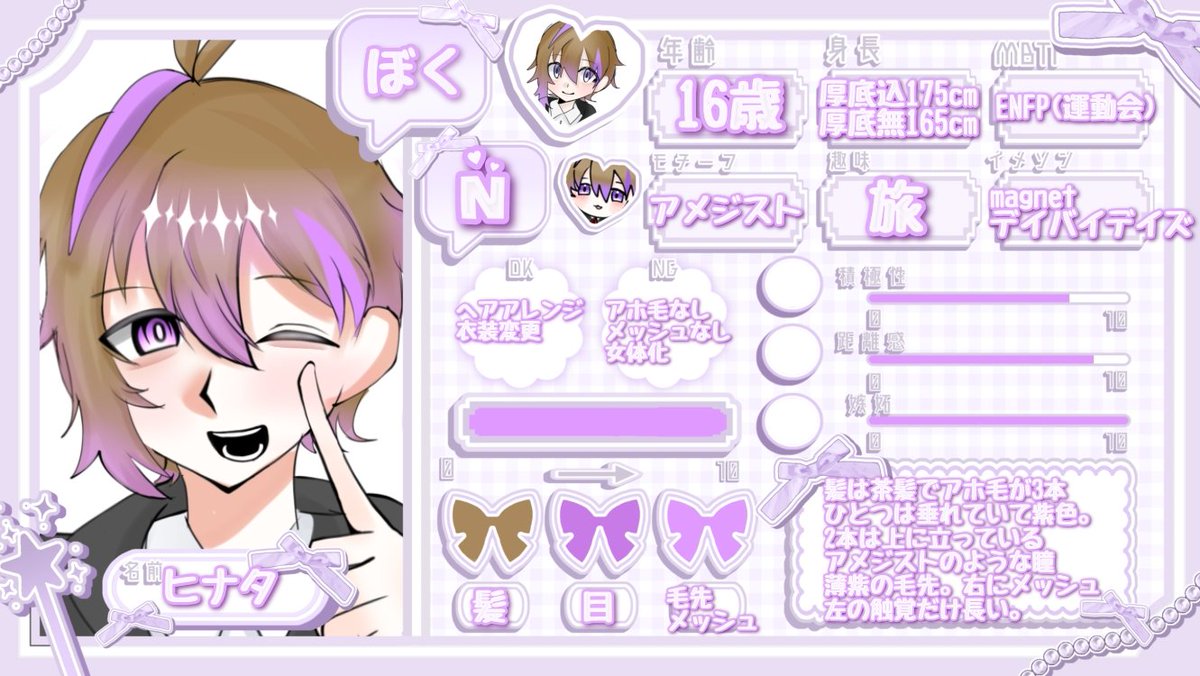 hinya_0112's tweet photo. @Nu_kgI 上から3番目の界隈です👼🏻💘
素敵なご縁がありますように💌 https://t.co/fMD8tBLg7z