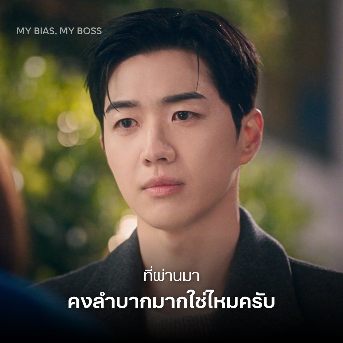 hidewiformwer's tweet photo. พี่ HBO ไทยเริ่มคอนเทนท์ดีแล้ว 🥹🥹

"ประโยคบอกรักที่ไม่มีคำว่ารัก ฉบับคังฮากี 🐶💗"

#MyBiasMyBoss
#강훈 #kanghoon #คังฮุน https://t.co/xv5omCOJIZ