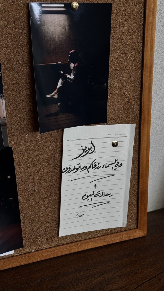rr_aa132's tweet photo. رساله اليوم .. https://t.co/sMZMBbc67G