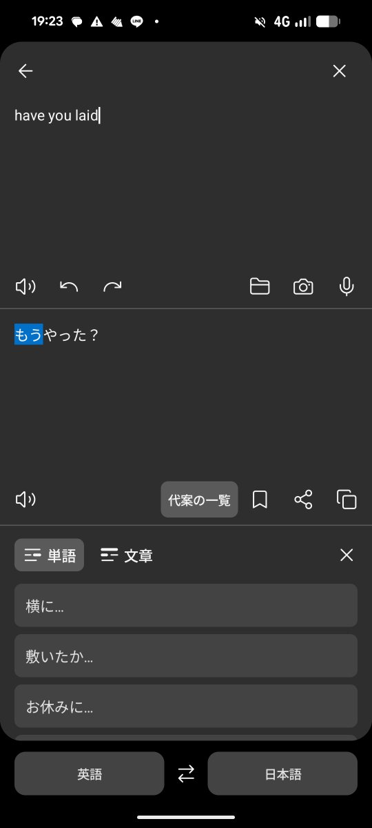 sankoushyo's tweet photo. 自分何間違えたのかDeepLで調��たらバリバリ下ネタで神 https://t.co/AZBtUq19el