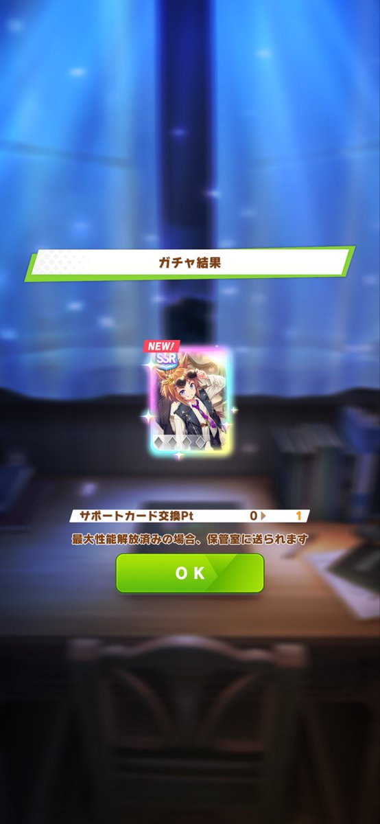 akirakamiya77's tweet photo. 適当にポチポチしてたら来た…エフなんとかの方で引けば良かった…！ https://t.co/sh2E2Ccyn2