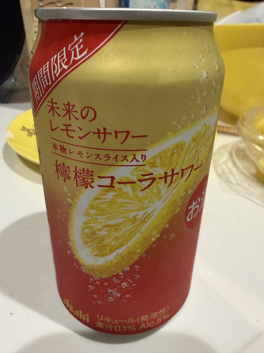 arstynk's tweet photo. 明日お仕事休みなので一足先に晩酌✨ https://t.co/Ia2m7T2gjX