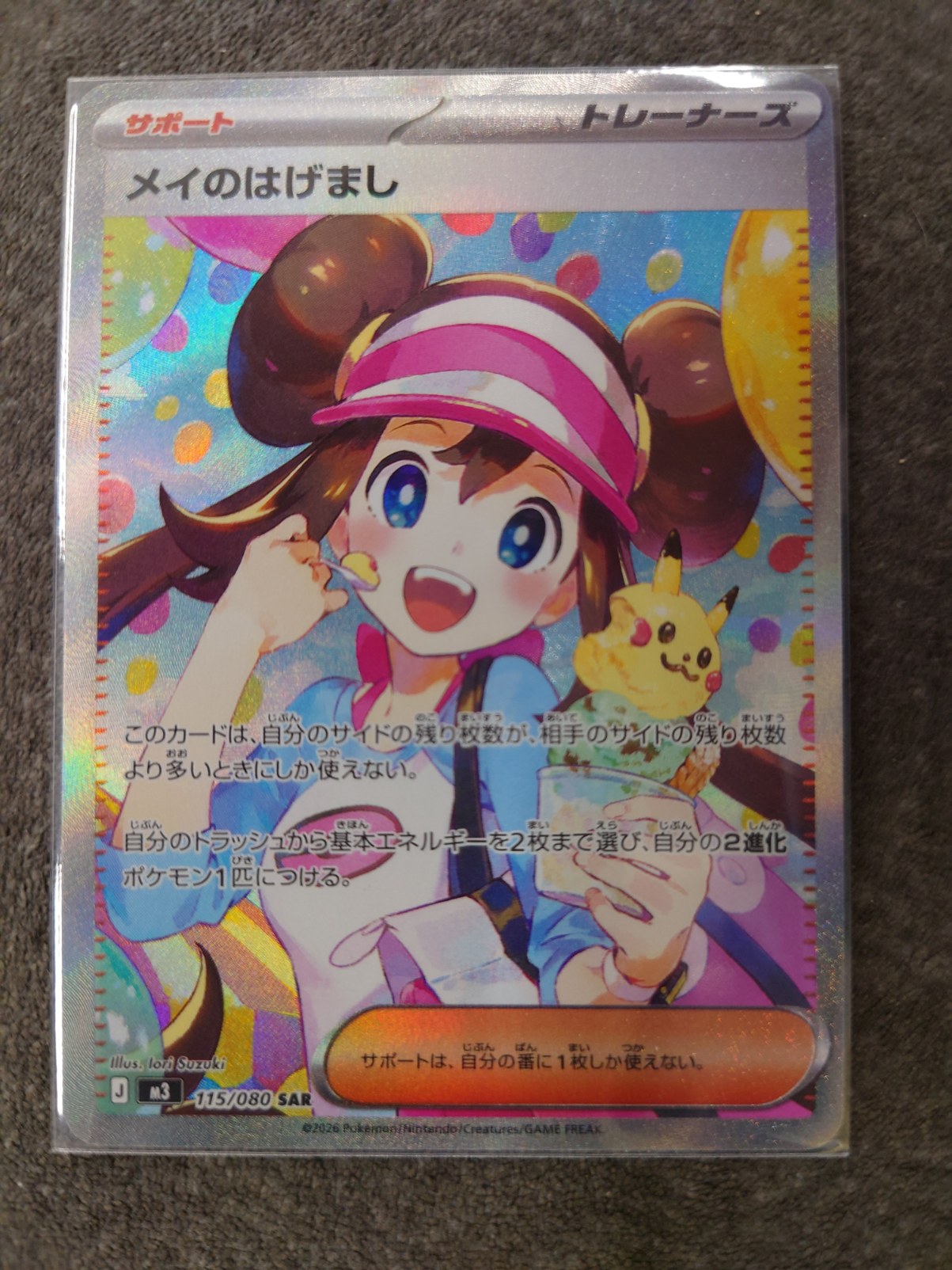 イエローサブマリン 池袋GAME SHOP on X: 