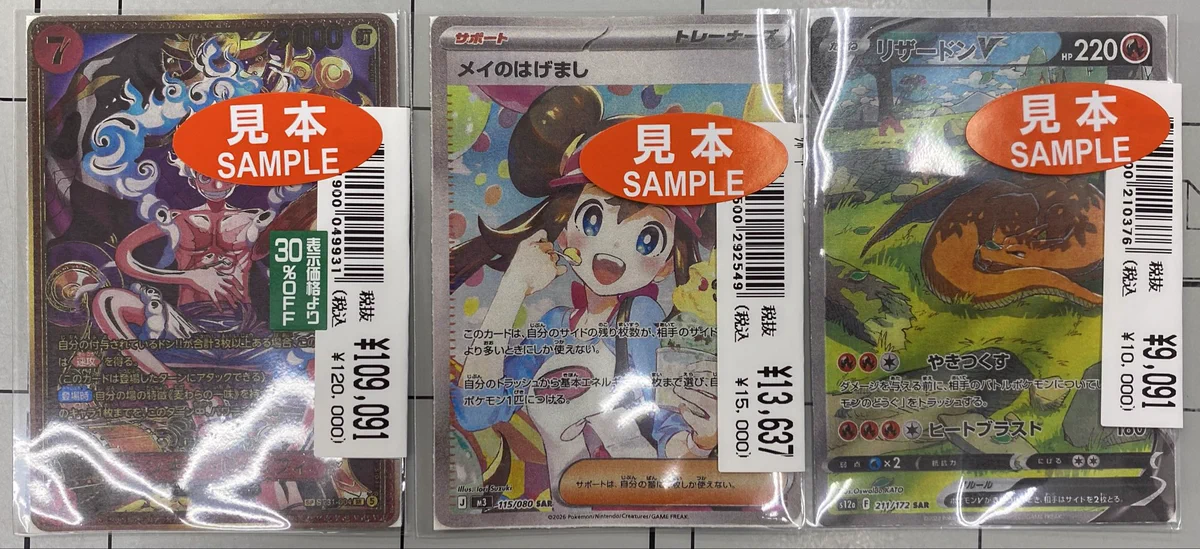 古本市場くずは店 على X: 