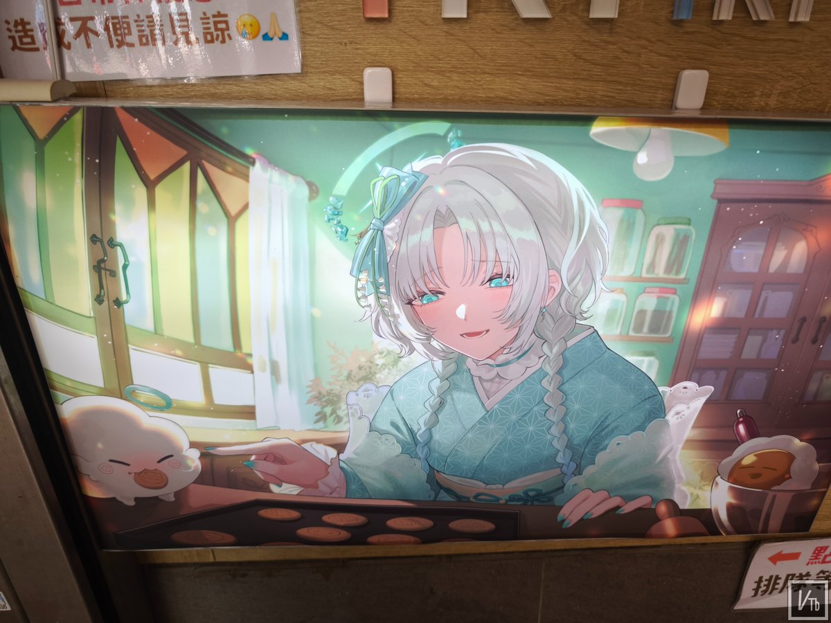 vtubervibes886's tweet photo. 🌤️VTuber現場／雲隙光2026生日非官方應援「光降る日」

春魚創意旗下成員雲隙光本週六（9/5）迎接生日，粉絲發起非官方應援企劃獻上祝福。

試試茶現場推出飲品「光日和」與多款應援小禮；捷運行天宮站也將亮起生日燈箱迎接阿光的生日。

・日期：2026/08/31～09/05
・地點：試試茶

#雲隙光生誕祭2026 https://t.co/qJPBg5ZwVP