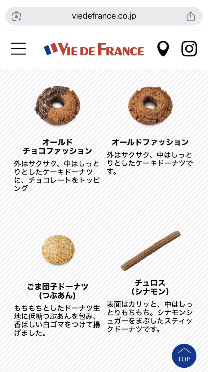 izumio3's tweet photo. ヴィドフランスのオールドファッションにハマって、晩ごはん前だというのに食べてしまったのであった。サーターアンダギーっぼいゴリゴリ感好き。 https://t.co/wv7OlwS2Fi