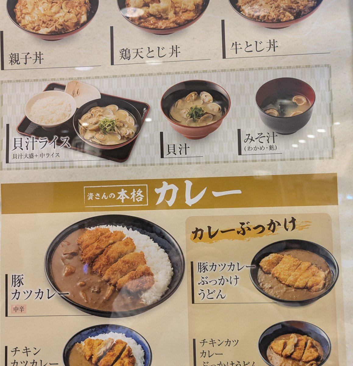 ea_air_35's tweet photo. 今この並びに反応する人多そうだな https://t.co/IT020NhP07