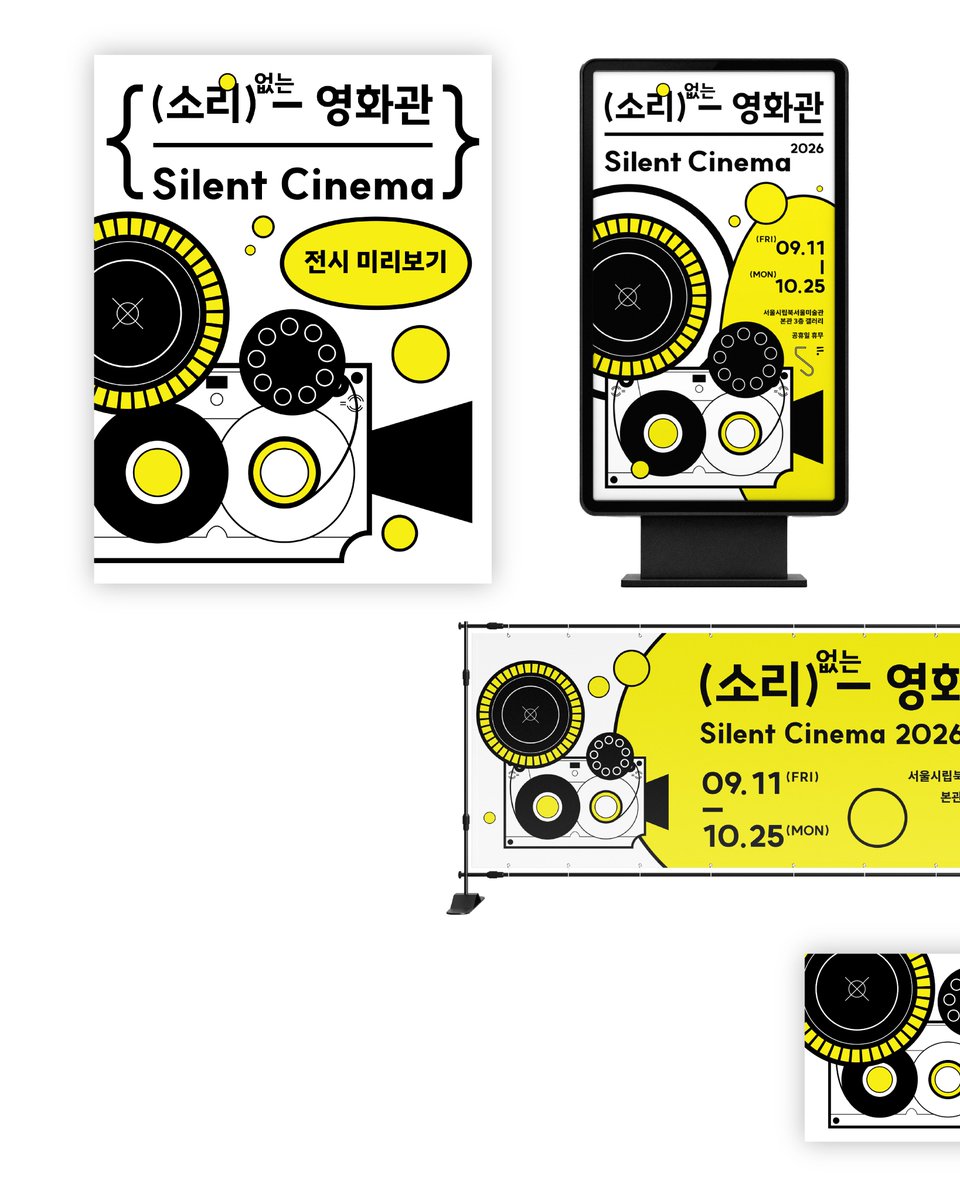 design_gaori's tweet photo. 노트폴리오 강의를 듣는 중입니다
뭐를 듣냐면 >전시아이덴티티디자인< with 인볼드 https://t.co/j2kt1Iz8Jo