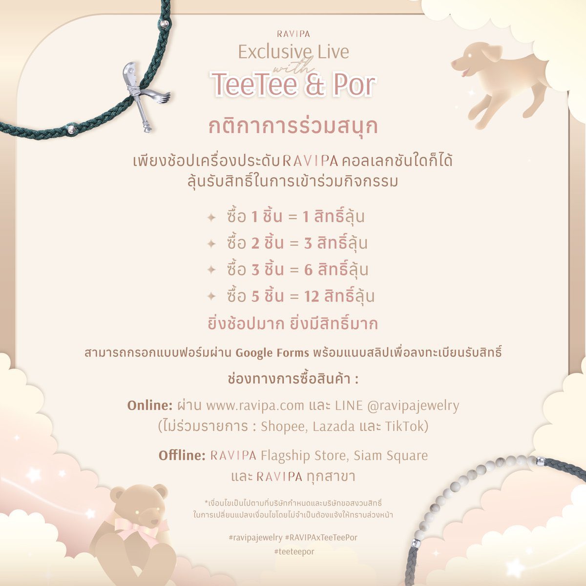 l3en_l3k's tweet photo. WTS
ขายบิลใบเสร็จ RAVIPA 12 สิทธิ์
ไปซื้อของพรุ่งนี้ สนใจ dmได้ค่ะ
#RAVIPAxTeeTeePor https://t.co/AIpxN50zXO